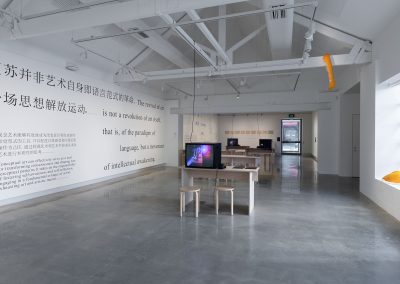 Installation view of Poetry goes no further than language.