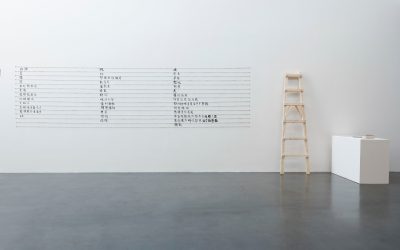 Poetry goes no further than language: Curator Floor Talk